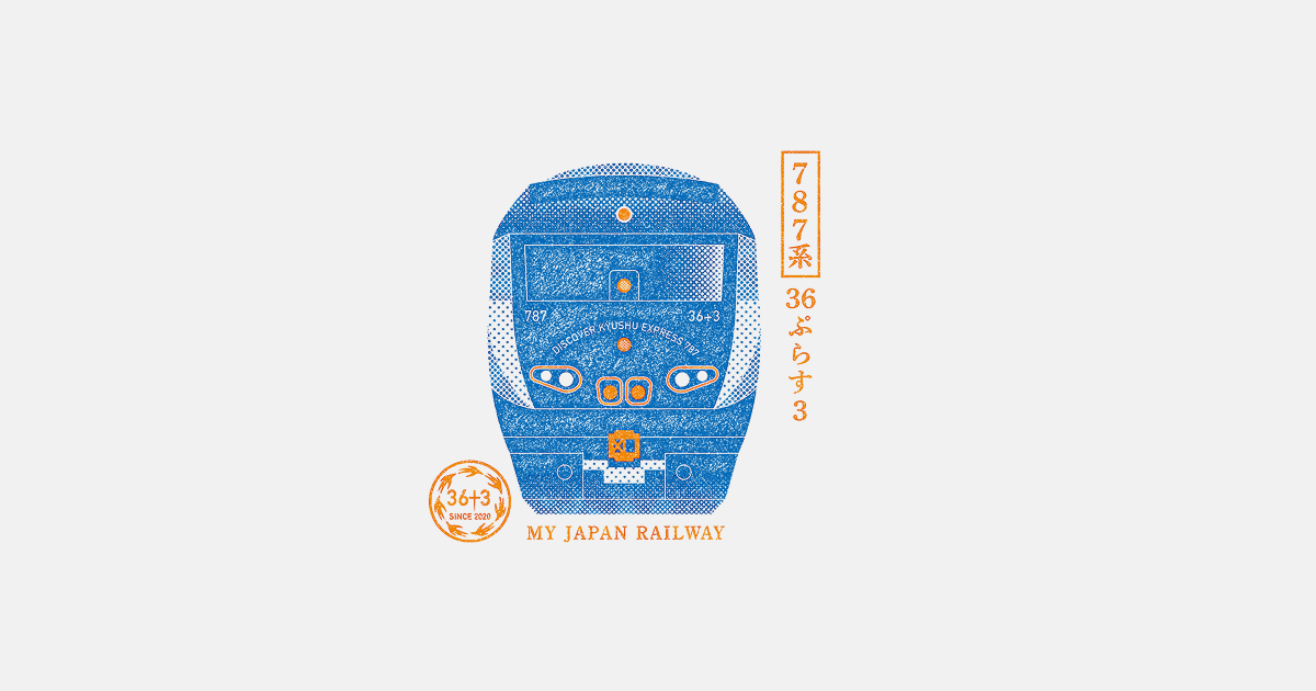 787系 ｜TRAIN TRIP｜JRグループ