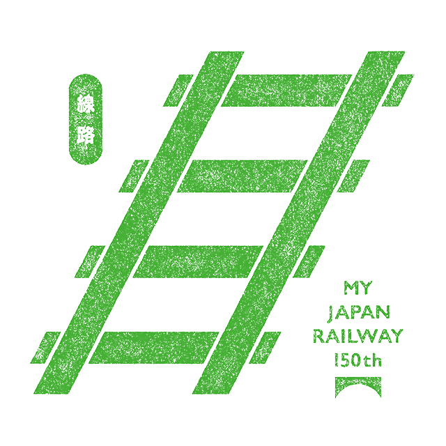 線路 |TRAIN TRIP|JRグループ