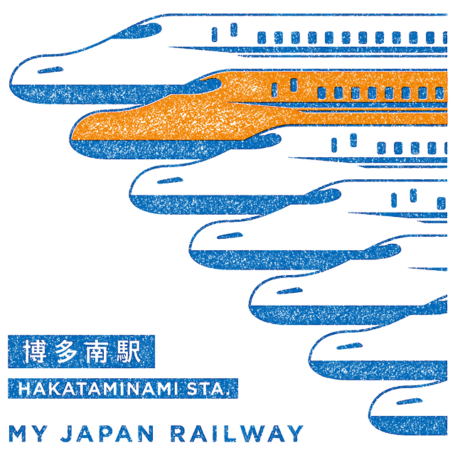 博多南駅 ｜TRAIN TRIP｜JRグループ