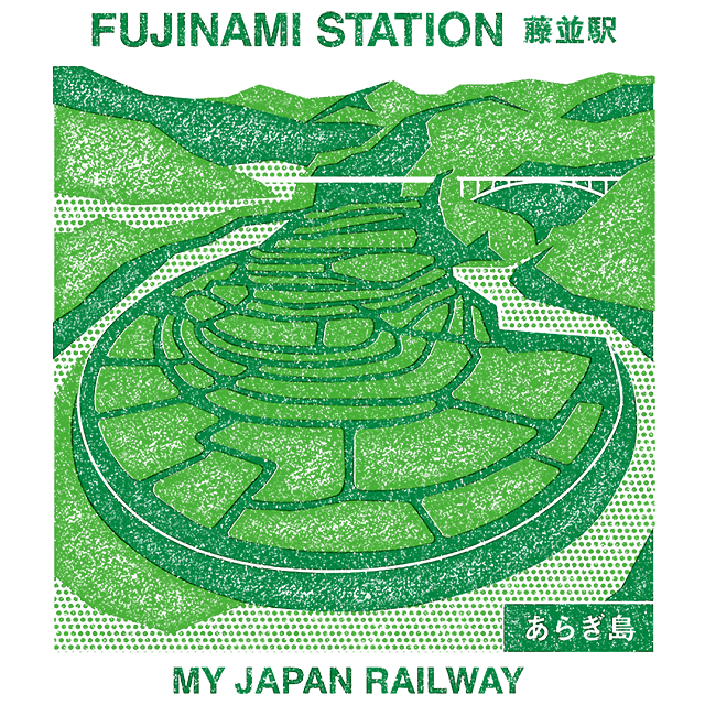 藤並駅 ｜TRAIN TRIP｜JRグループ